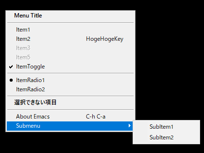 x-popup-menuにkeymapを指定した場合の表示