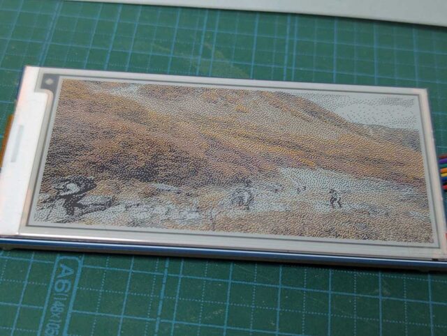 紅葉の写真を表示した例