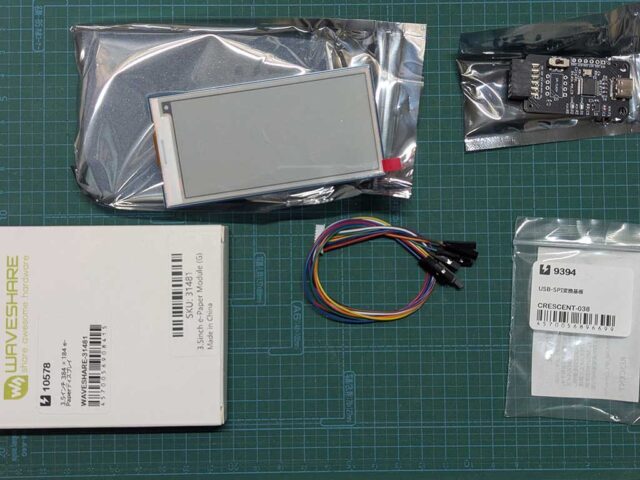 Waveshare 3.5inch e-Paper Module(G)とCrescent USB-SPI変換基板