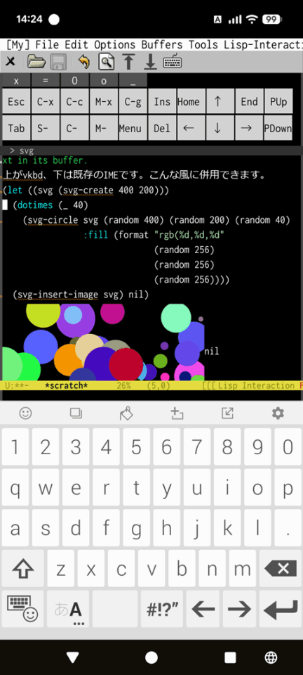 vkbdは特殊キーのみの表示で通常の仮想キーボードと併用する(関係ないけどこの後ろのBASIC世代にはたまらなく懐かしくありません?)