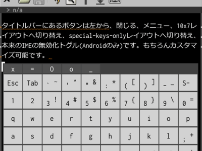 タイトルバーのボタン