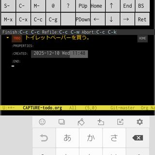 ヘッダーラインにキャプチャ終了アクションが表示されている